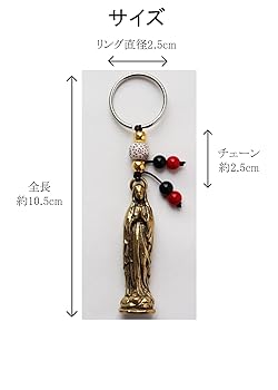 Amazon.co.jp: SunAge 聖母マリア キーホルダー・ストラップ